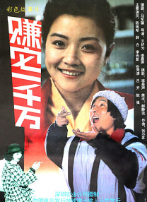 国内精品免费一区二区观看
